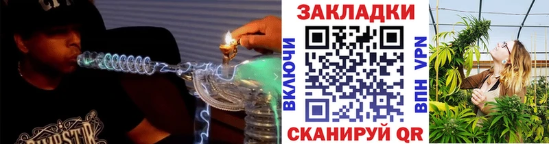 Купить Канабис  Героин  Cocaine  ГАШИШ  Меф мяу мяу  A-PVP  АМФЕТАМИН  Кириши
