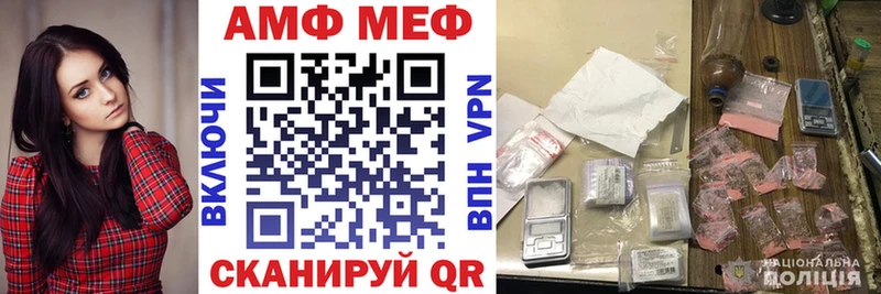Купить где  Кириши  АМФ VHQ 
