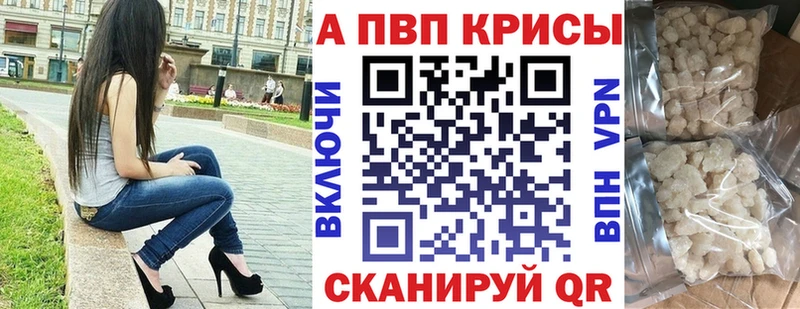 Купить  Кириши  А ПВП кристаллы 