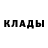 ГЕРОИН белый Wanted GO