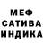 МЕФ мука CARTELLO