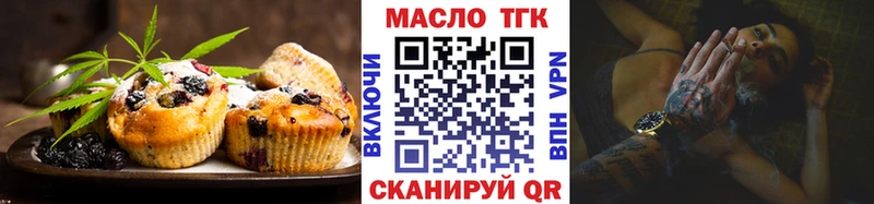 Cannafood марихуана  Купить  Кириши 