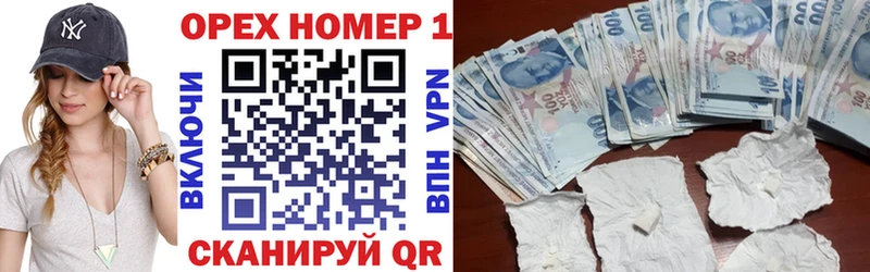 COCAIN Fish Scale  Купить где  Кириши 