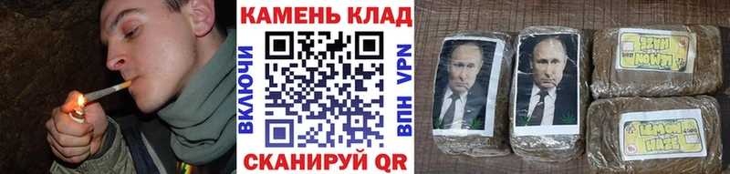 Купить где  Кириши  Гашиш хэш 
