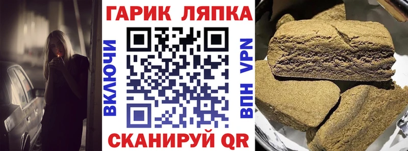 Гашиш хэш Кириши