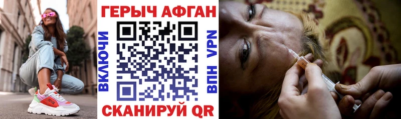 Купить где  Кириши  ГЕРОИН белый 