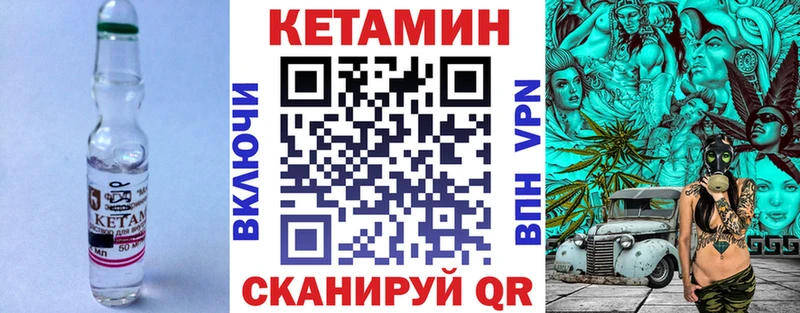 Купить  Кириши  КЕТАМИН ketamine 