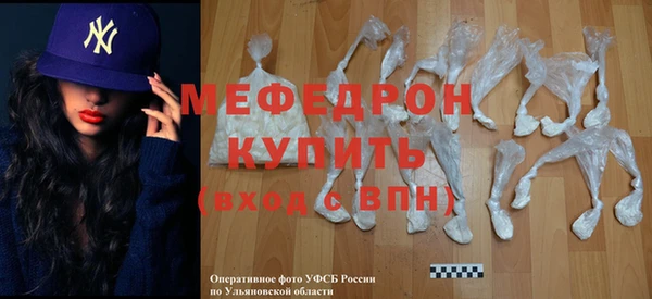 СК Горняк
