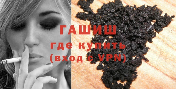 винт Горно-Алтайск
