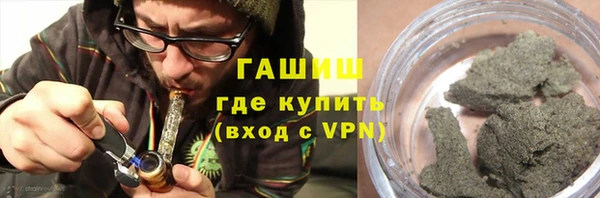 твердый Горнозаводск