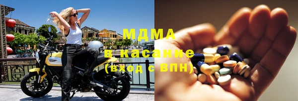 винт Горно-Алтайск