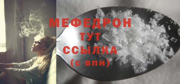 винт Горно-Алтайск