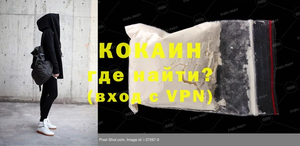 СК Горняк
