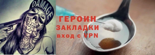 винт Горно-Алтайск
