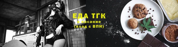 твердый Горнозаводск