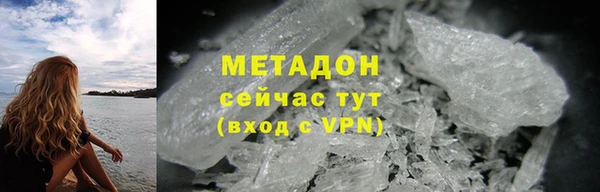 твердый Горнозаводск