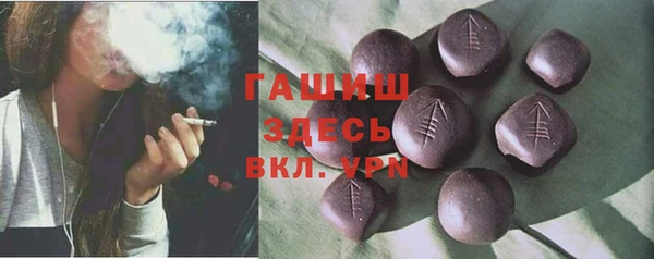 твердый Горнозаводск