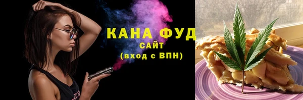 твердый Горнозаводск