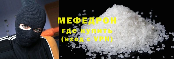 винт Горно-Алтайск