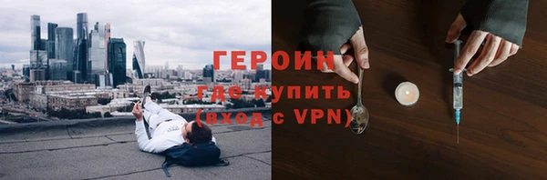 винт Горно-Алтайск