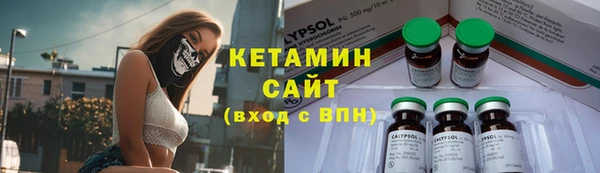 винт Горно-Алтайск