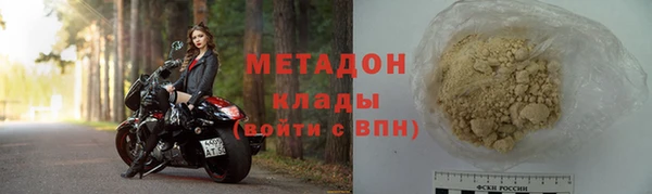 винт Горно-Алтайск