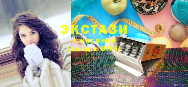 твердый Горнозаводск