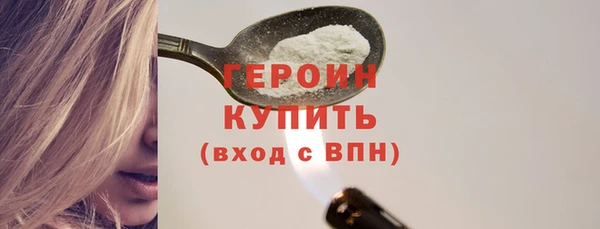 винт Горно-Алтайск