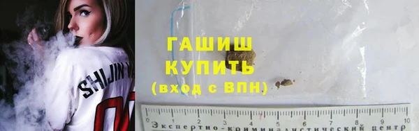 твердый Горнозаводск