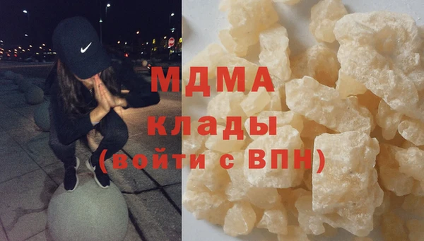 твердый Горнозаводск