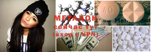 твердый Горнозаводск