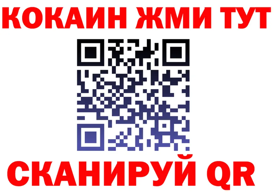 Бутират оксана зеркало площадка KRAKEN Кириши