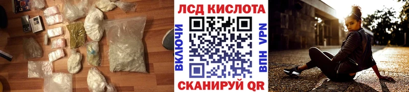 LSD-25 экстази кислота  Купить  Кириши 