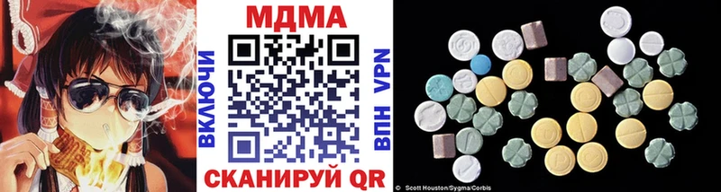 MDMA Molly  Купить где  Кириши 