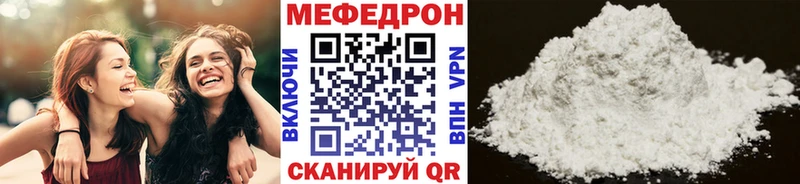 Купить где  Кириши  МЯУ-МЯУ мука 