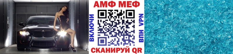 Первитин винт  Купить закладки  Кириши 