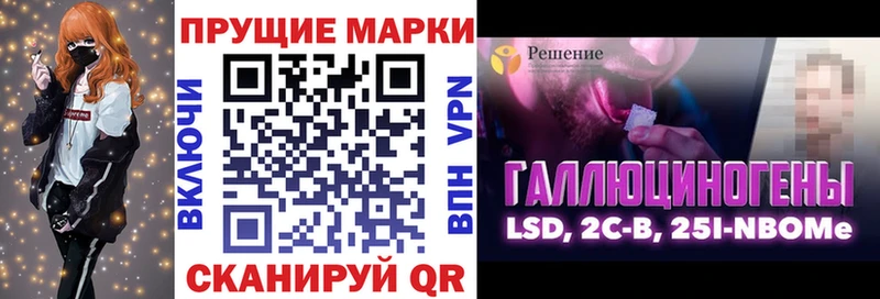 Купить закладки  Кириши  Марки 25I-NBOMe 1,5мг 