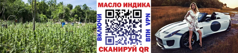 Купить где  Кириши  Дистиллят ТГК жижа 