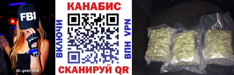 Купить  Кириши  МАРИХУАНА OG Kush 